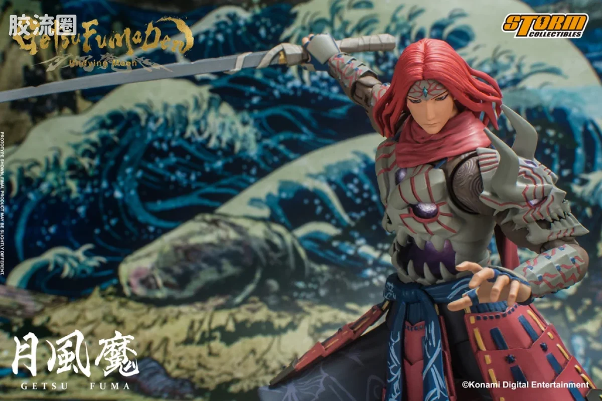 STORM COLLECTIBLES综合系列 游戏 月风魔传:不朽之月系列 月风魔 - 图片