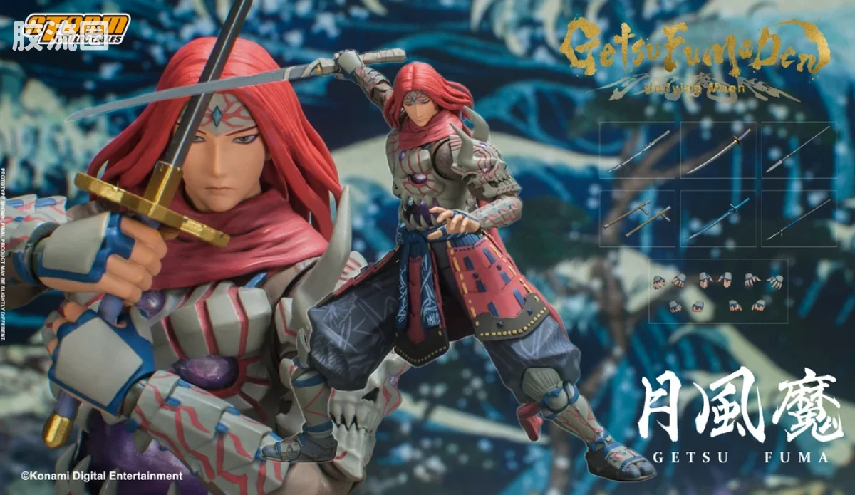 STORM COLLECTIBLES综合系列 游戏 月风魔传:不朽之月系列 月风魔 - 图片
