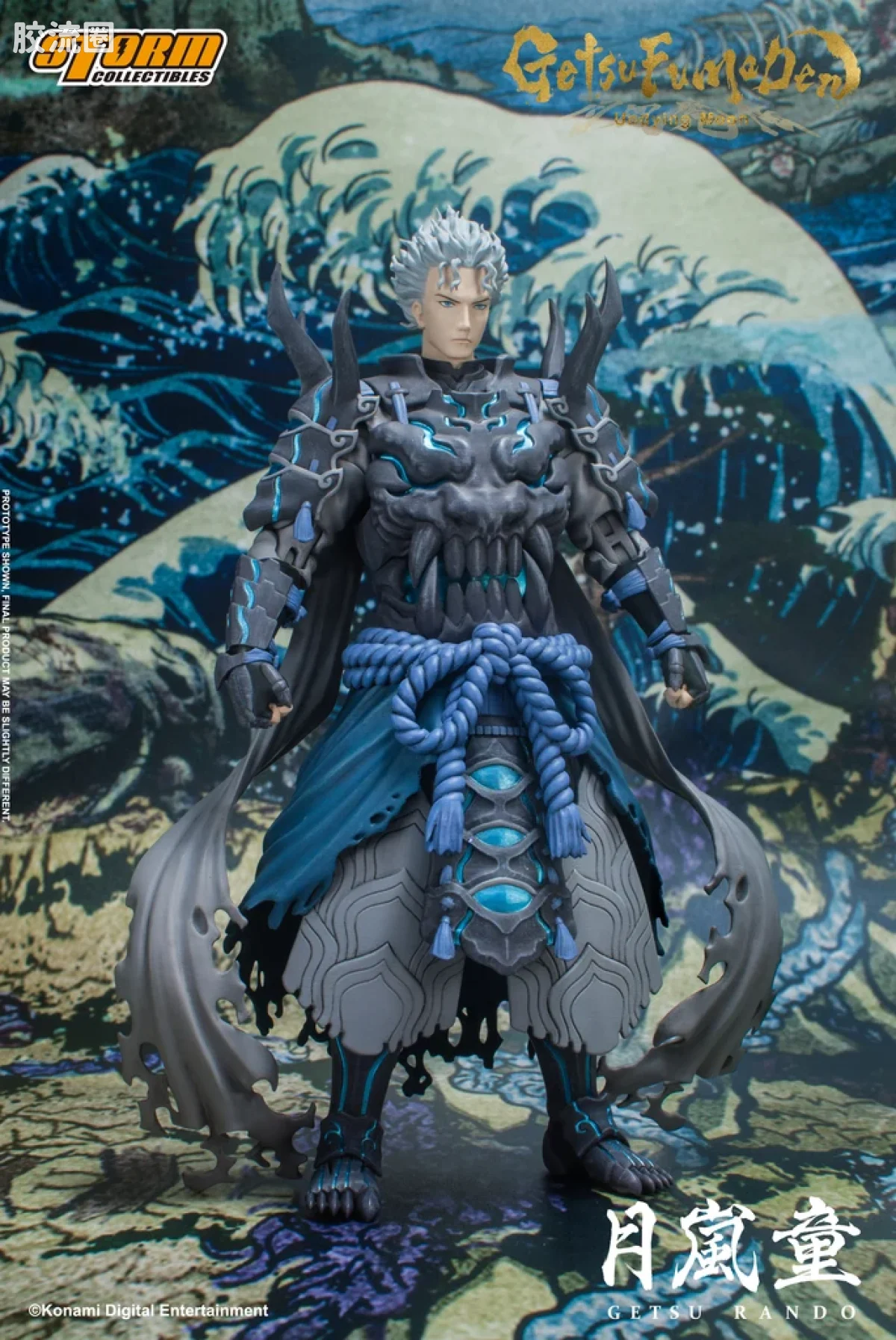 STORM COLLECTIBLES综合系列 游戏 月风魔传:不朽之月系列 月嵐童 - 图片
