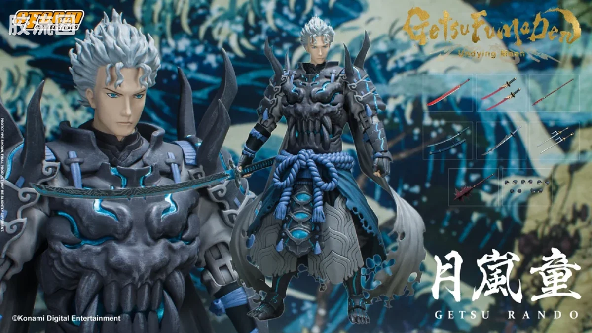 STORM COLLECTIBLES综合系列 游戏 月风魔传:不朽之月系列 月嵐童 - 图片