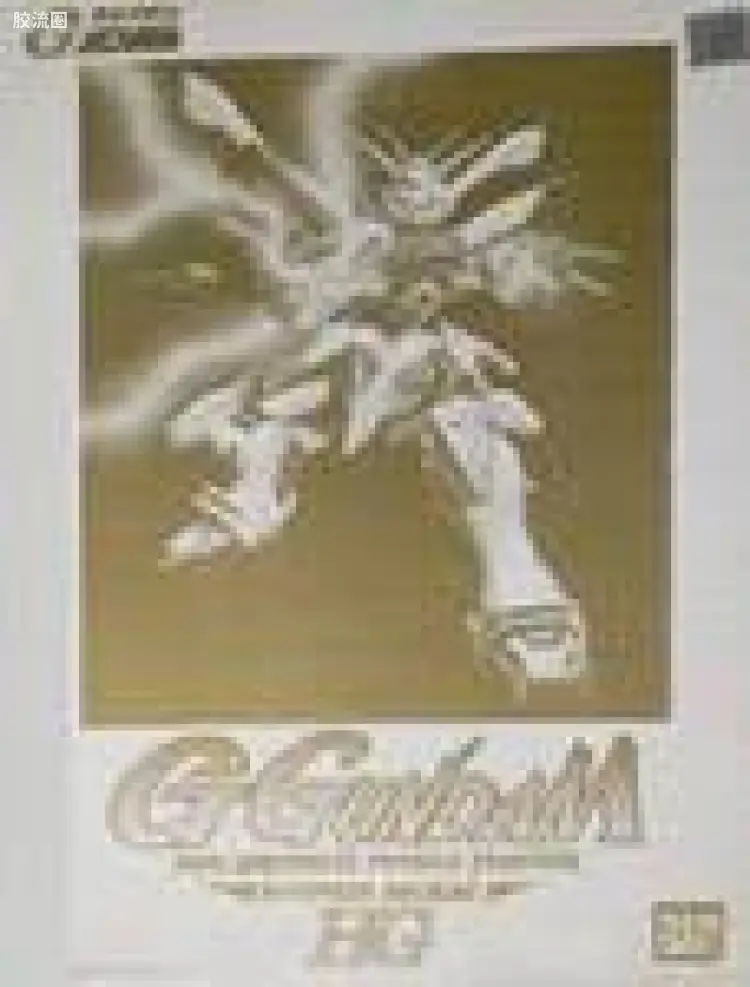 机动武斗传G高达拼装模型 1/100 其他限定版 GF13-017NJⅡ 神高达 超级模式 金色电镀版