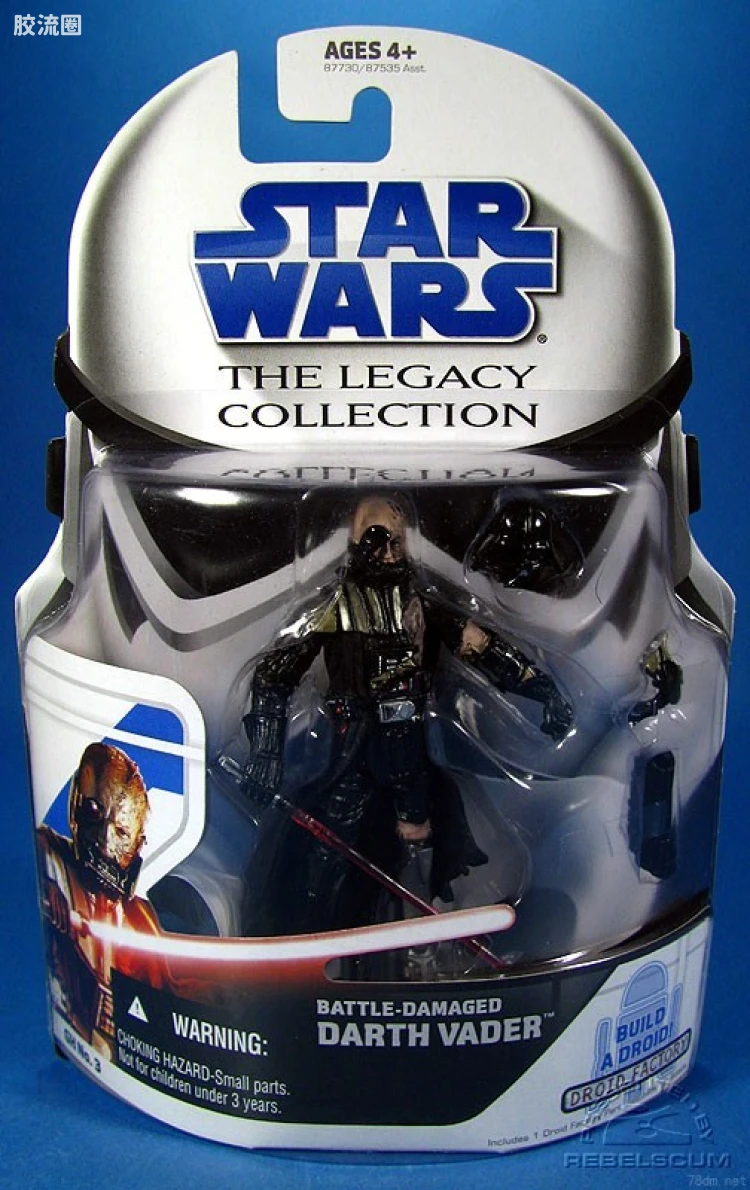 GH 03: Darth Vader (Battle Damage)