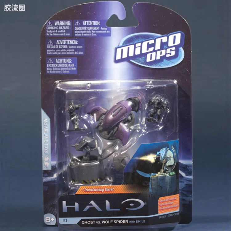 麦克法兰游戏与动画系列 HALO: MICRO OPS SERIES 1 – SMALL CARDED GHOST VS. WOLF SPIDER TURRET