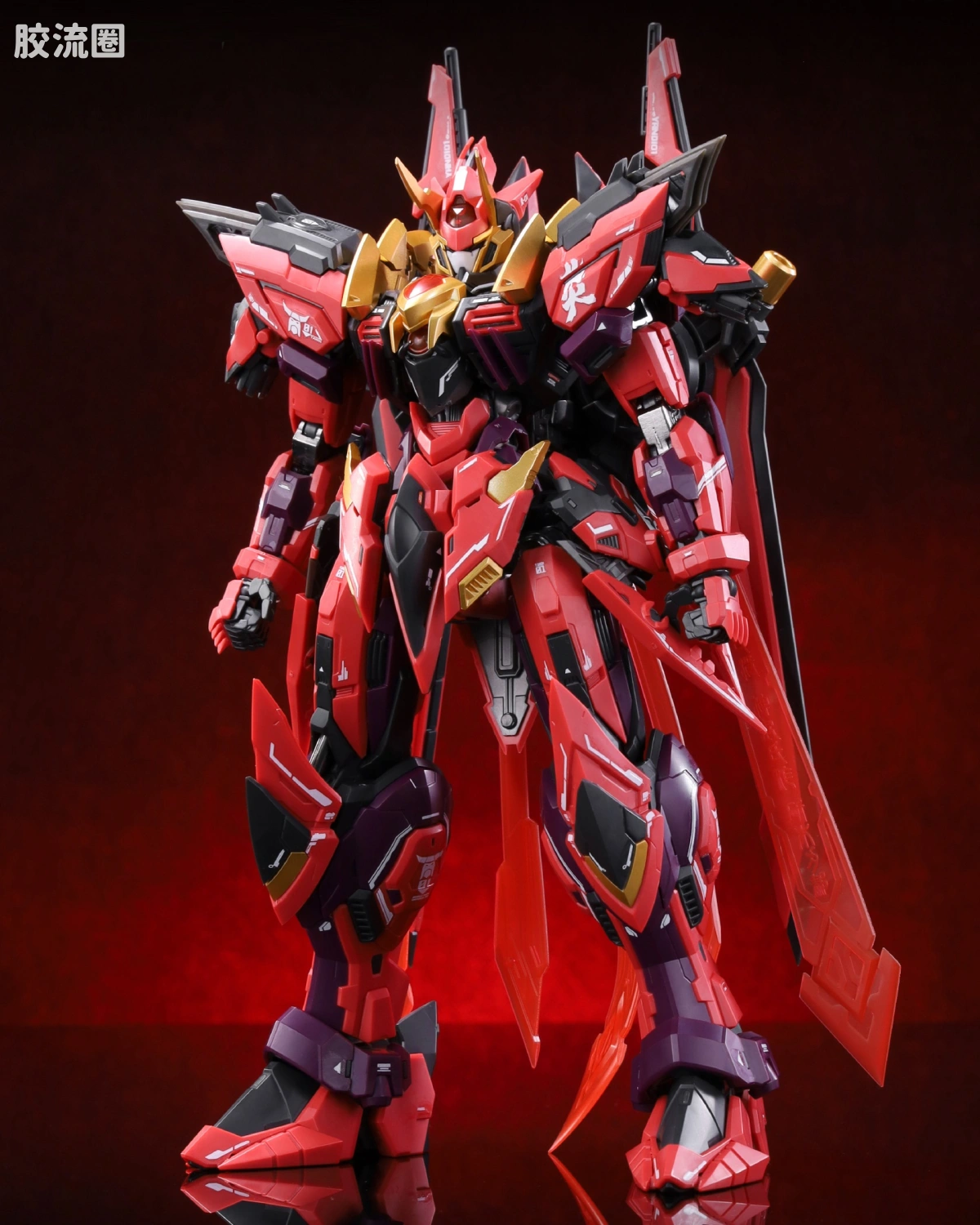GMS-001炎帝 豪华版
