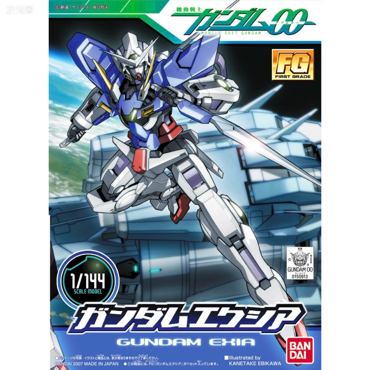 FG系列拼装模型 高达OO GN-001 能天使高达