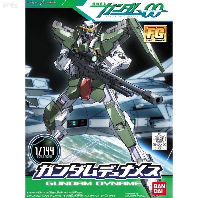 FG系列拼装模型 高达OO GN-002 力天使高达