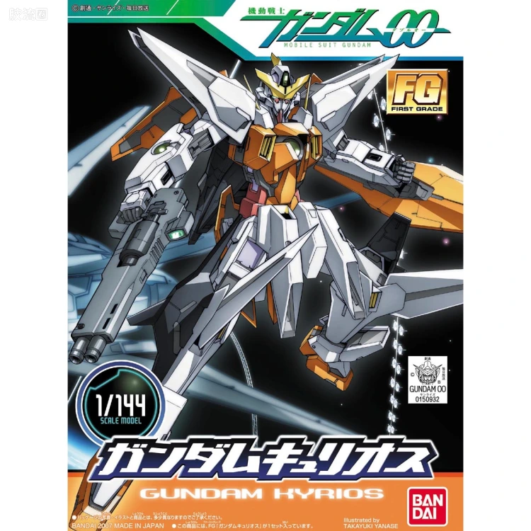 FG系列拼装模型 高达OO GN-003 主天使高达