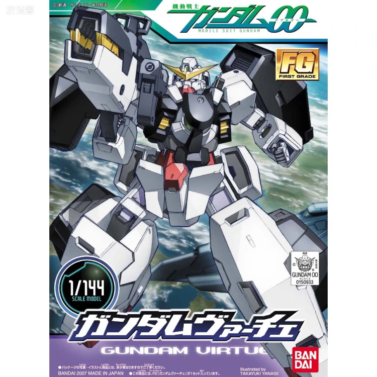 FG系列拼装模型 高达OO GN-005 德天使高达