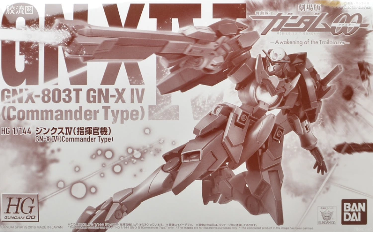 高达00 HG系列 网络限定版 GN-X IV 指挥官机