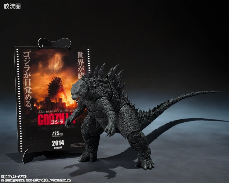 S.H.MonsterArts -Movie Graphic Plus- 哥斯拉(2014)《哥斯拉》 -Movie Graphic Plus- - 图片