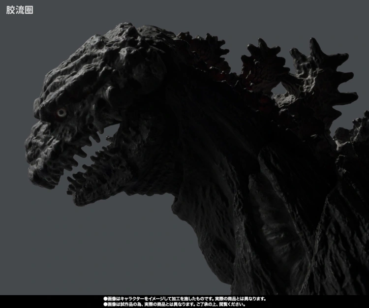 S.H.MonsterArts 限定及特别版 哥斯拉(2016) 第4形态 Orthochromatic Ver. - 图片