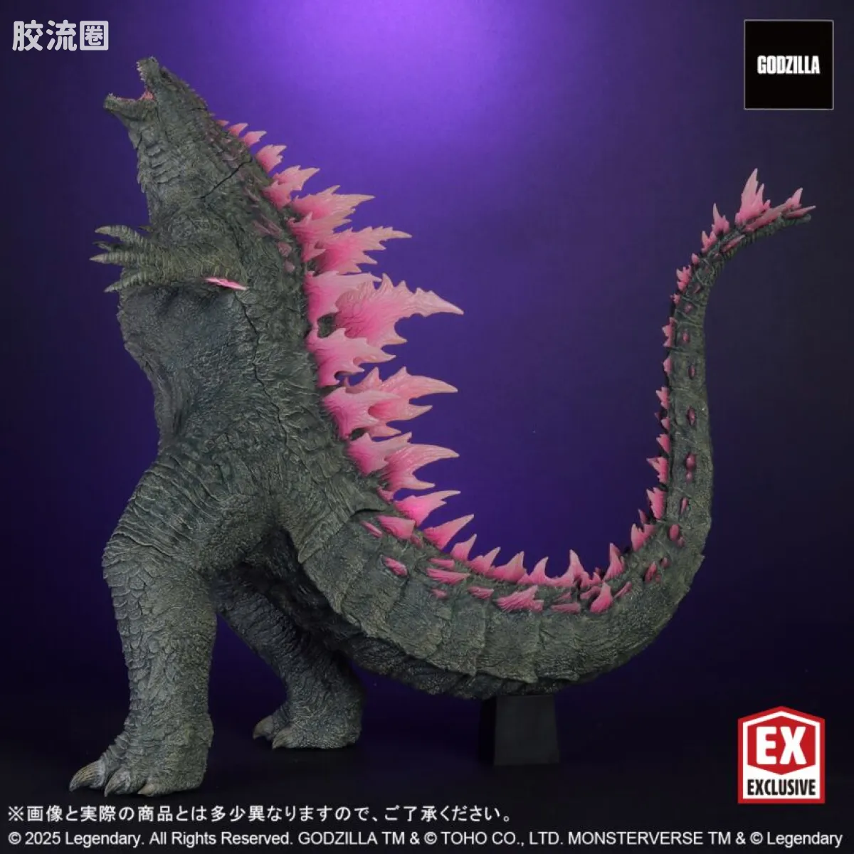 东宝大怪兽系列 限定版 哥斯拉2024 进化版 - 图片