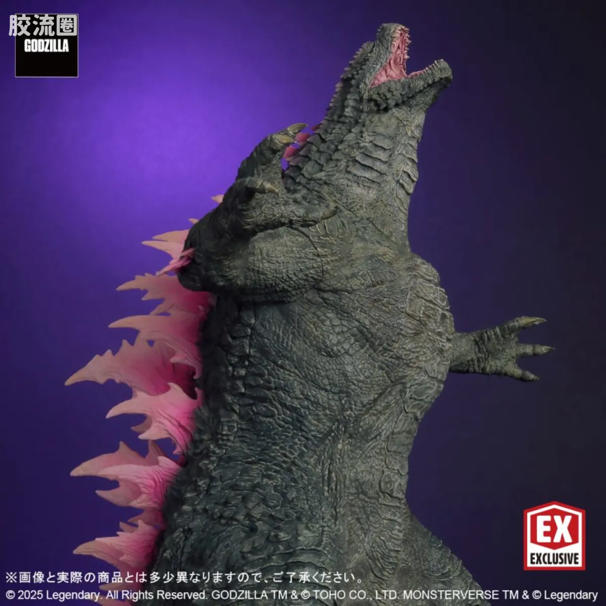 东宝大怪兽系列 限定版 哥斯拉2024 进化版 - 图片