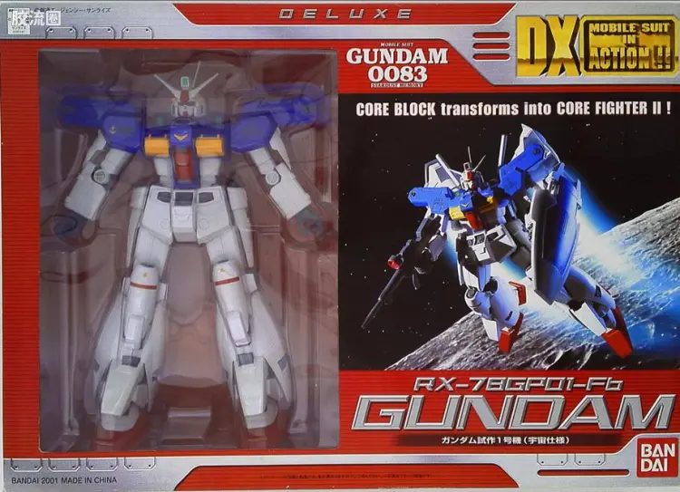 IN ACTION !! DX MS IN ACTION GP01Fb高达