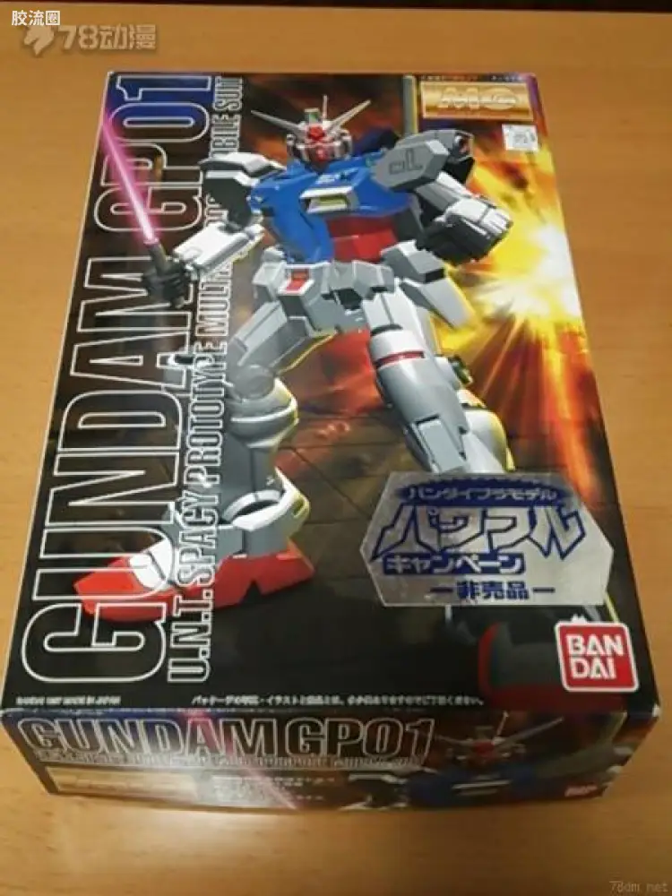 MG 限定电镀版 GP01陆战型  部分镜面电镀版（Special Plating Sation Pecific版）