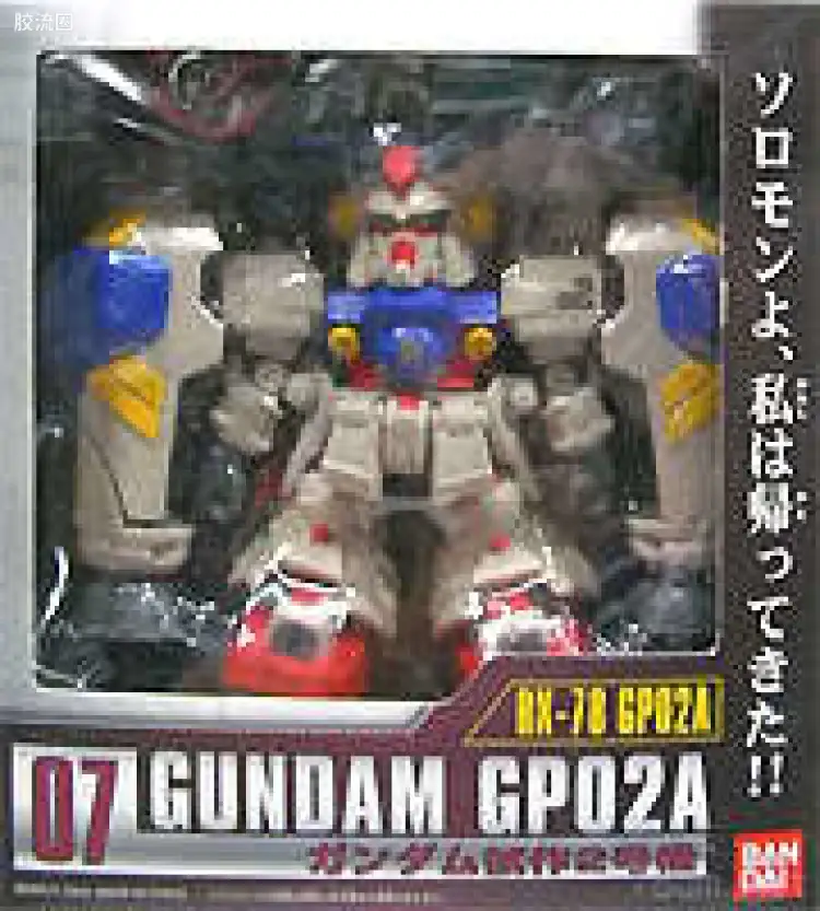 GP02A