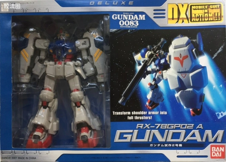 IN ACTION !! DX MS IN ACTION GP02A高达