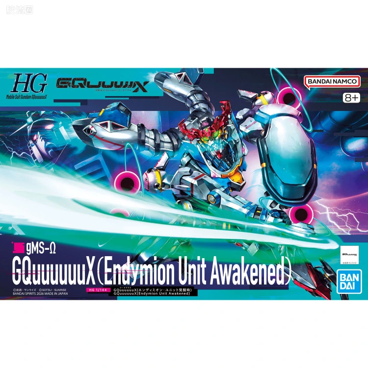 HG GQuuuuuuX系列 GQuuuuuuX普通版 GQuuuuuuX(恩底弥翁装置觉醒时)