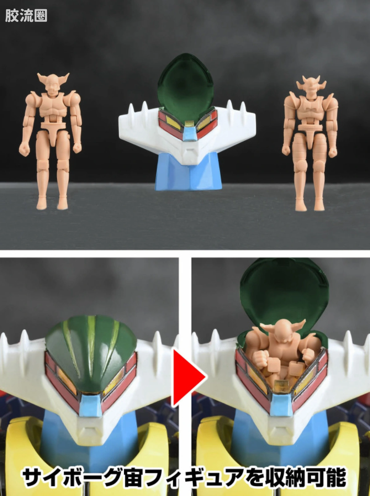 EVOLUTION-TOY机甲成品系列 GRAND ACTION BIGSIZE MODEL系列 钢铁杰克 - 图片