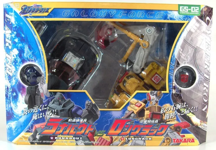 变形金刚GF 银河之力 限定版 GS-02 流浪汉VS长颈