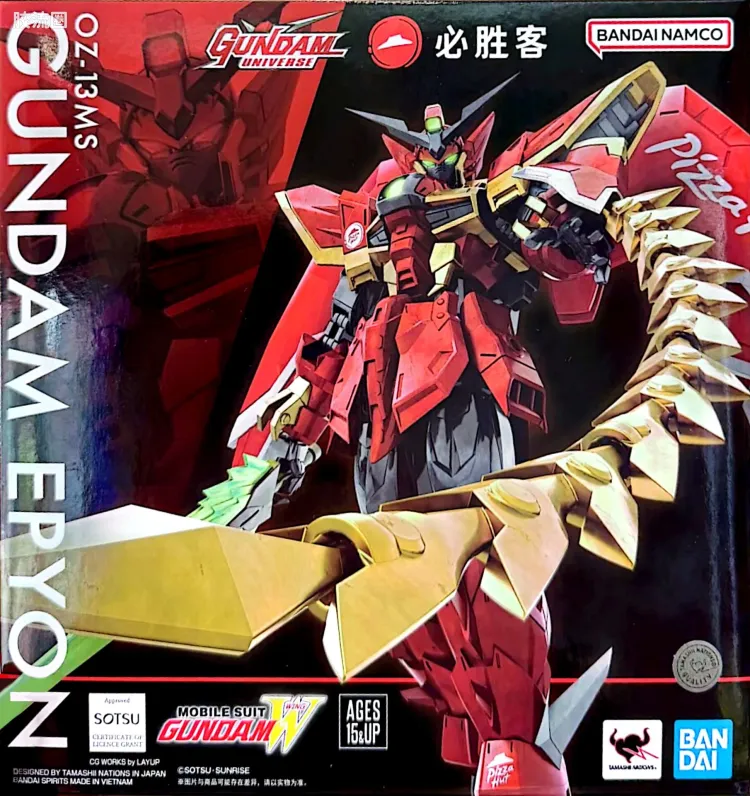 GUNDAM UNIVERSE系列 特别版 GU-EX 艾比安高达 高达W30周年限量定制必胜色
