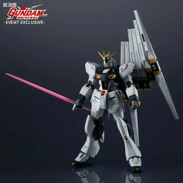 GUNDAM UNIVERSE系列 特别版 GU-SP ν高达 [真实标识追加ver.]