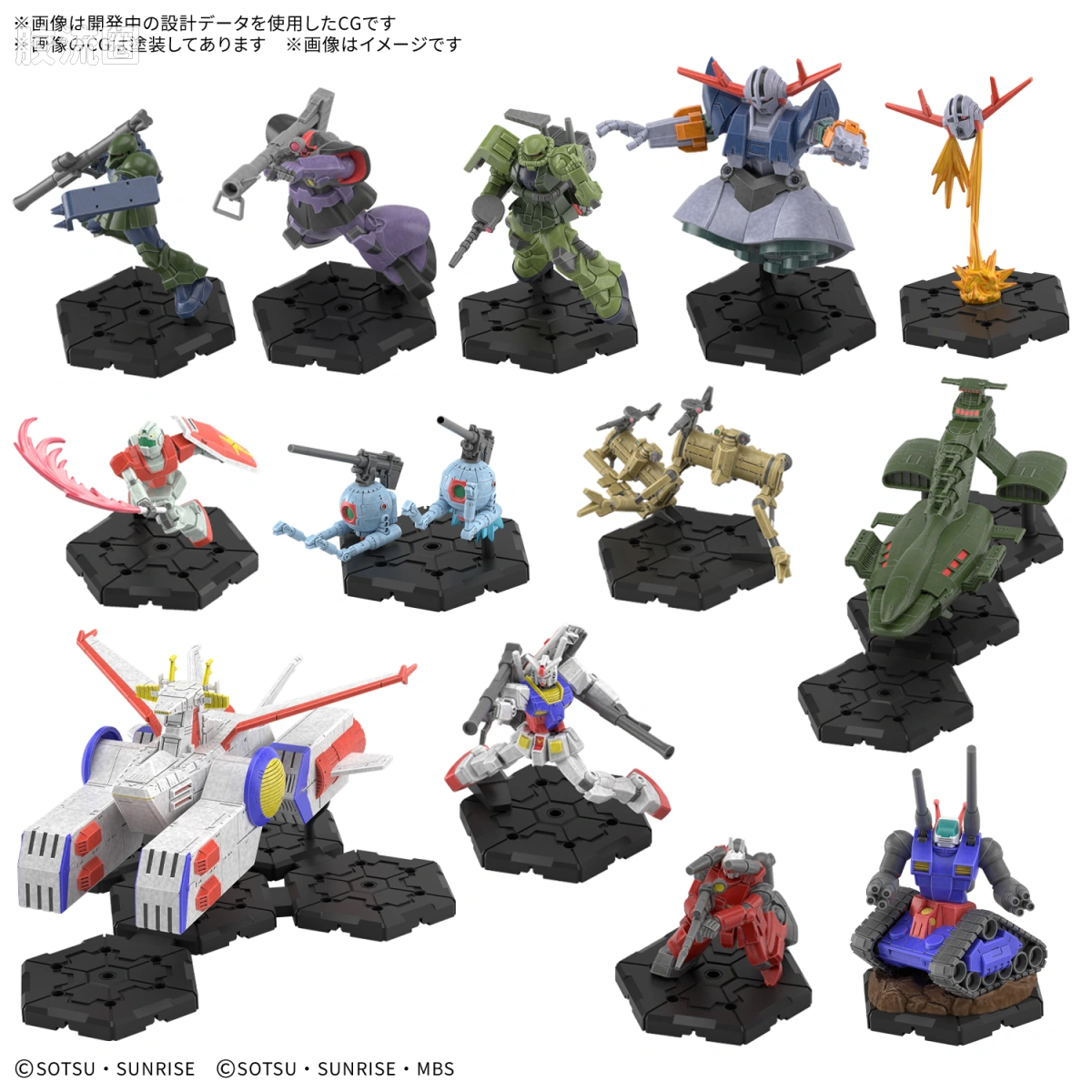 GUNDAM ASSEMBLE系列 DX套装 DX01 DX套装01 - 图片