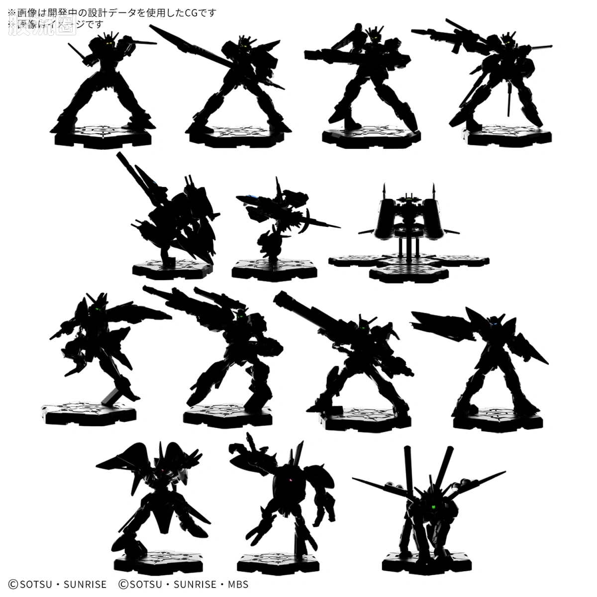 GUNDAM ASSEMBLE系列 DX套装 DX02 DX套装02 - 图片