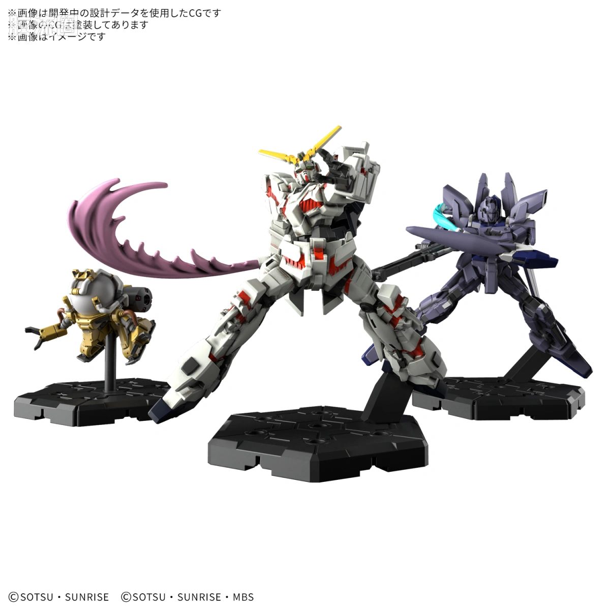 GUNDAM ASSEMBLE系列 扩充包 EX01 扩充包01 - 图片
