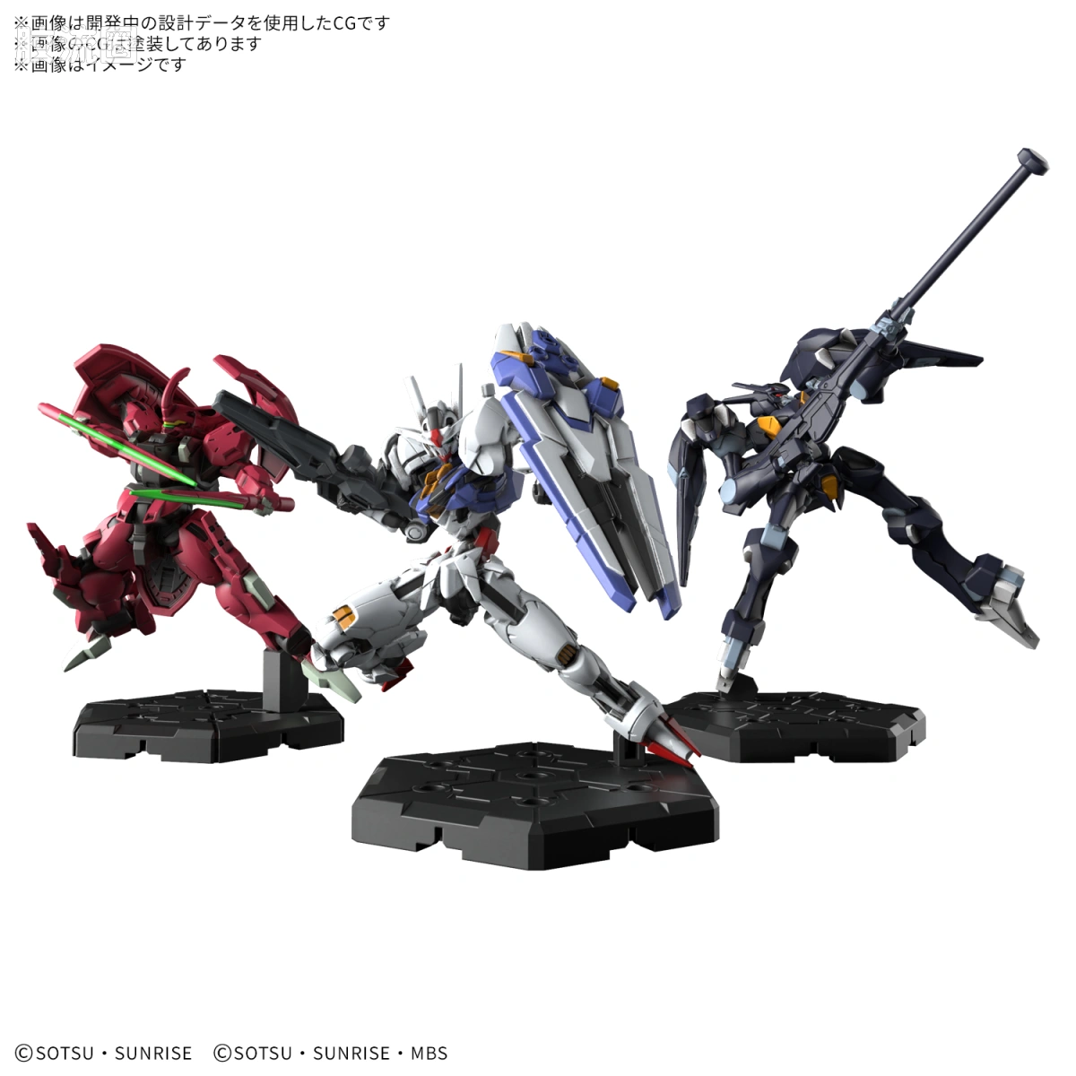 GUNDAM ASSEMBLE系列 扩充包 EX02 扩充包02 - 图片