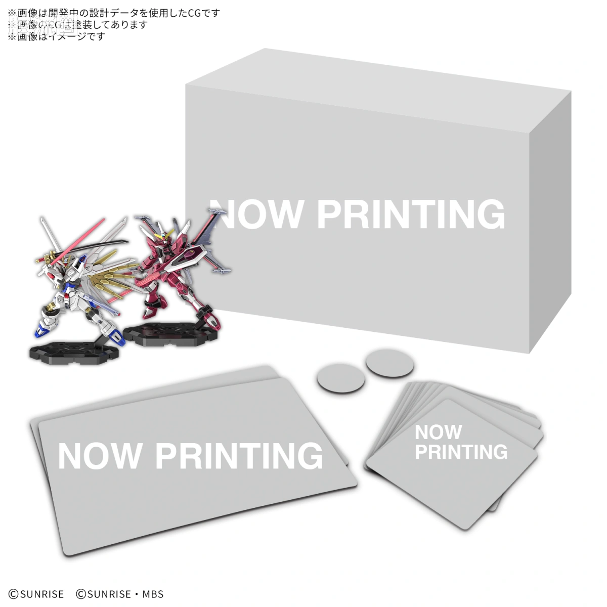 GUNDAM ASSEMBLE系列 扩充包 EX06 扩充包06 - 图片