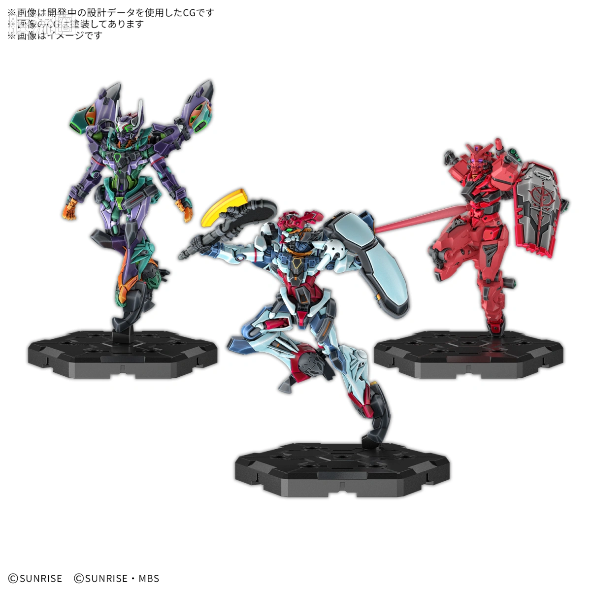 GUNDAM ASSEMBLE系列 扩充包 EX07 扩充包07 - 图片