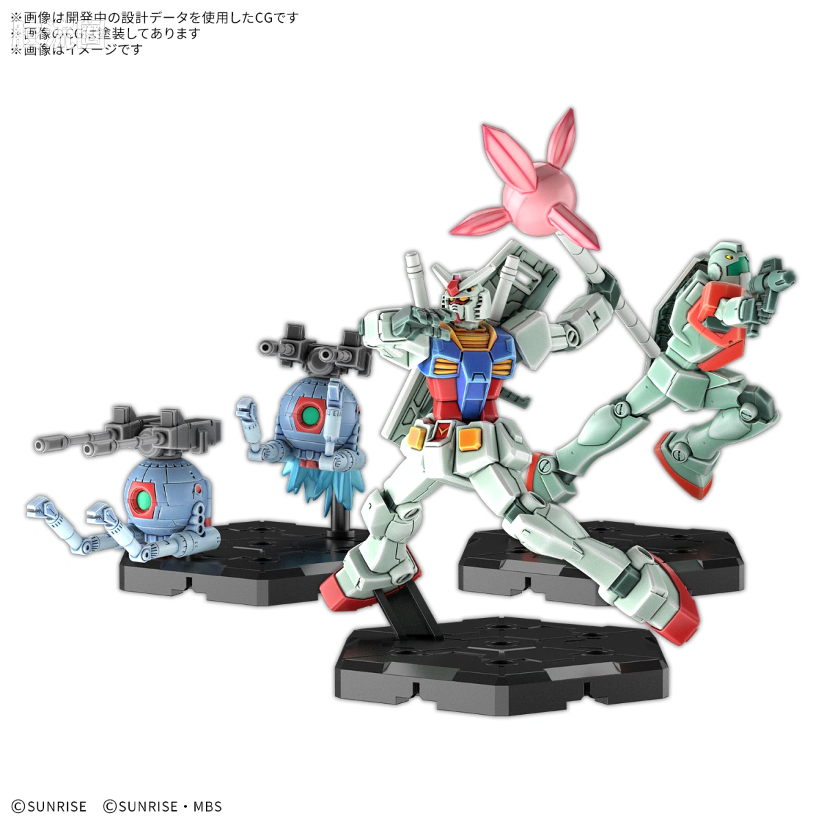 GUNDAM ASSEMBLE系列 扩充包 EX09 扩充包09 - 图片
