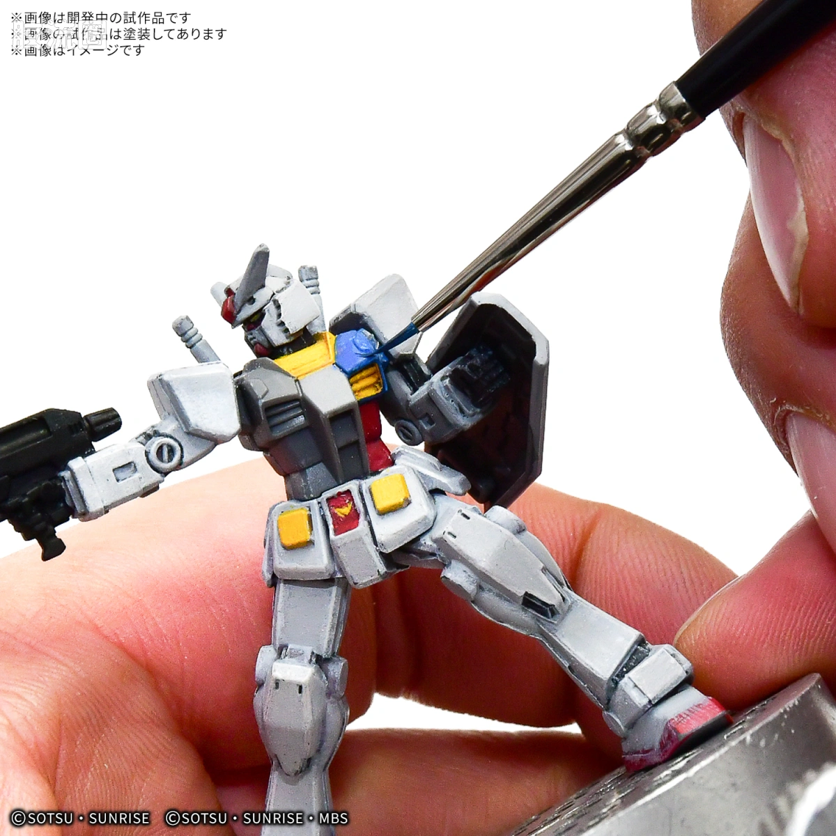 GUNDAM ASSEMBLE系列 GUNDAM ASSEMBLE系列 普通版 PA01 上色套装01 - 图片
