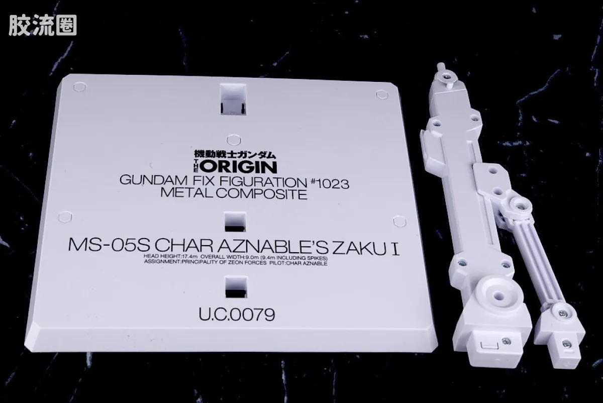 GUNDAM FIX FIGURATION GUNDAM FIX FIGURATION METAL COMPOSITE系列 MS-05S 扎古I(夏亚专用机) - 图片