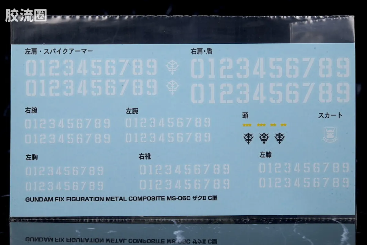 GUNDAM FIX FIGURATION GUNDAM FIX FIGURATION METAL COMPOSITE系列 MS-06C 扎古II C型 - 图片