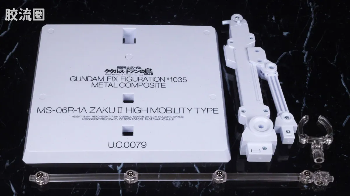 GUNDAM FIX FIGURATION GUNDAM FIX FIGURATION METAL COMPOSITE系列 夏亚专用高机动型扎古II - 图片