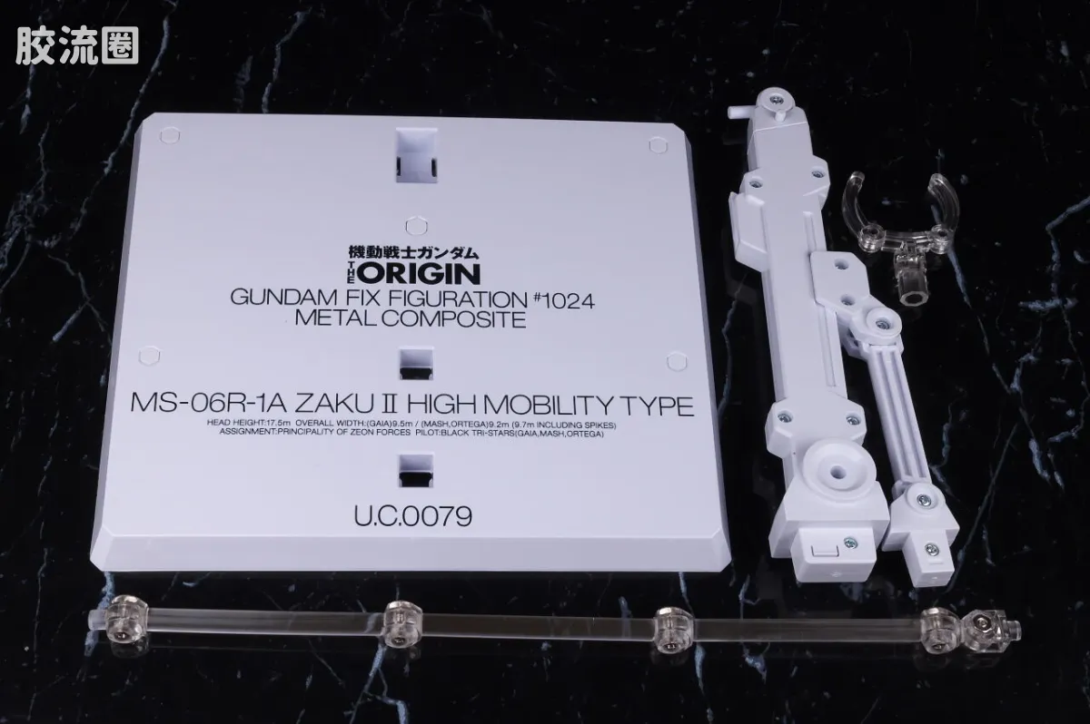 GUNDAM FIX FIGURATION GUNDAM FIX FIGURATION METAL COMPOSITE系列 高机动扎古II 黑色三连星专用机 - 图片