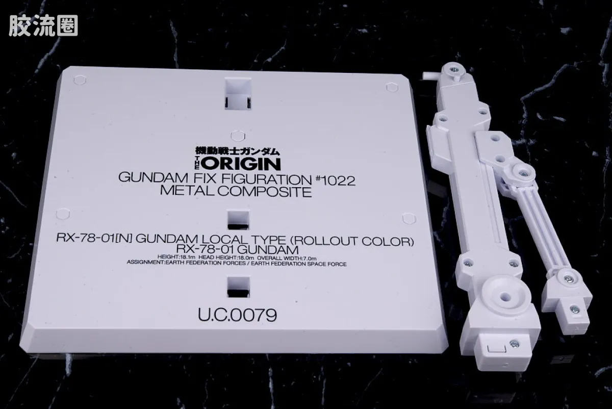 GUNDAM FIX FIGURATION GUNDAM FIX FIGURATION METAL COMPOSITE系列 RX-78-01[N]局地型高达 - 图片