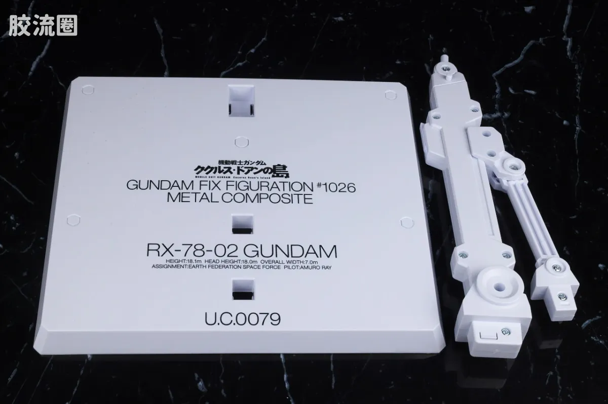 GUNDAM FIX FIGURATION GUNDAM FIX FIGURATION METAL COMPOSITE系列 RX-78-02 高达[库库鲁斯杜安的小岛版] - 图片
