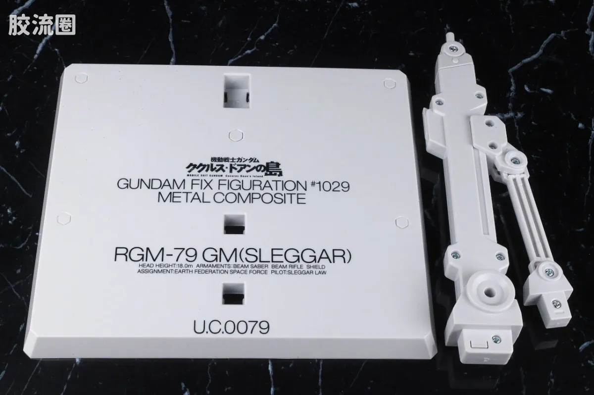 GUNDAM FIX FIGURATION GUNDAM FIX FIGURATION METAL COMPOSITE系列 RGM-79 吉姆(史列加搭乘机)[库库鲁斯·杜安的小岛] - 图片