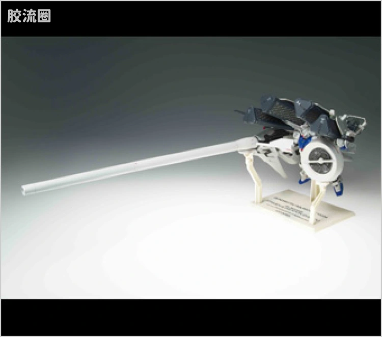GUNDAM FIX FIGURATION GFF系列 #0034 GP03S 雄蕊&武器系统 - 图片