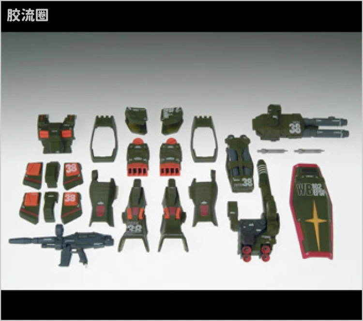 GUNDAM FIX FIGURATION GFF系列 #0036 全装甲高达/RX-78-2 高达 - 图片