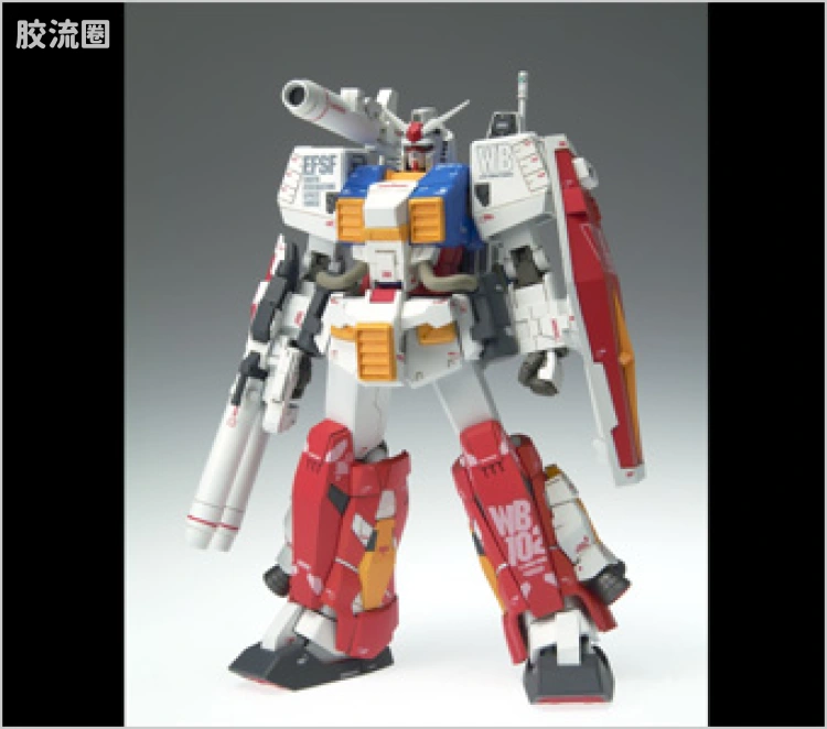 GUNDAM FIX FIGURATION GFF系列 #0037 完美高达 - 图片