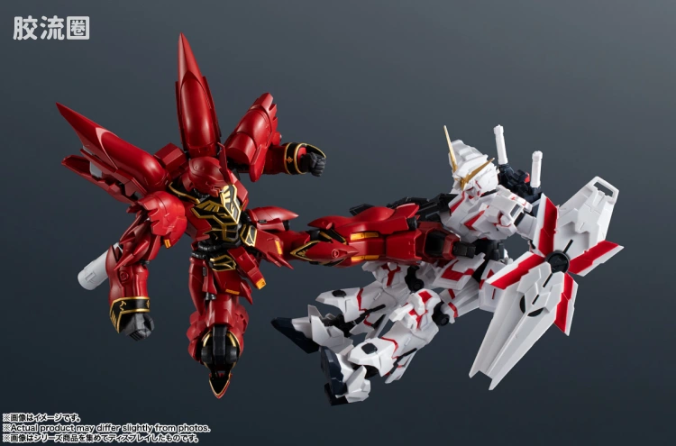 GUNDAM UNIVERSE系列 普通版 新安洲 - 图片