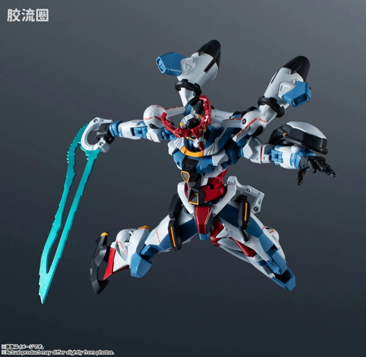 GUNDAM UNIVERSE系列 普通版 GQuuuuuuX - 图片