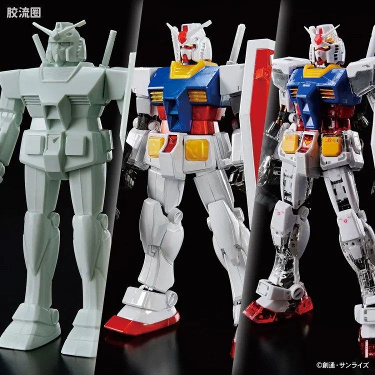 RG BMC限定版 高达模型40周年纪念套装 - 图片