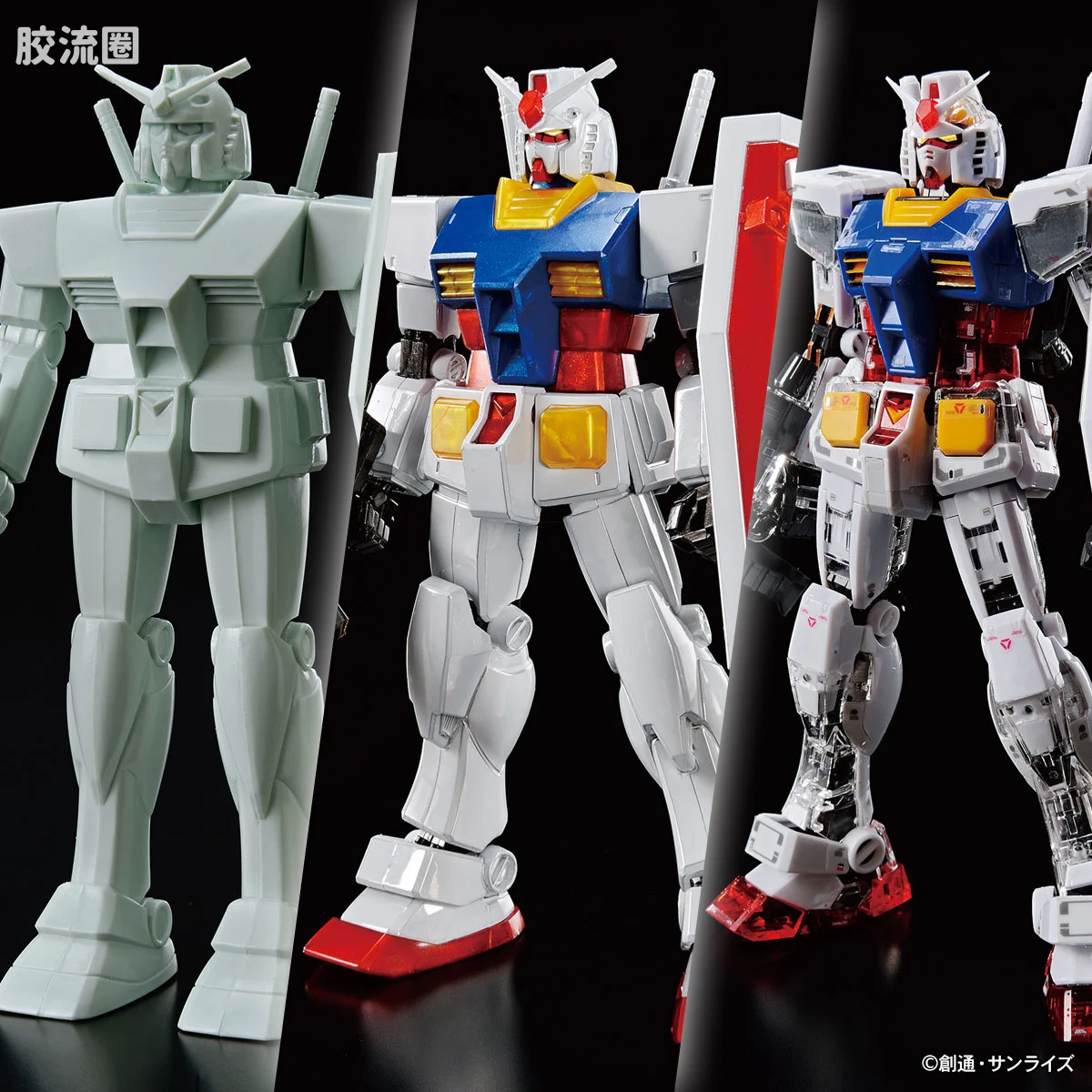RG BMC限定版 高达模型40周年纪念套装 - 图片