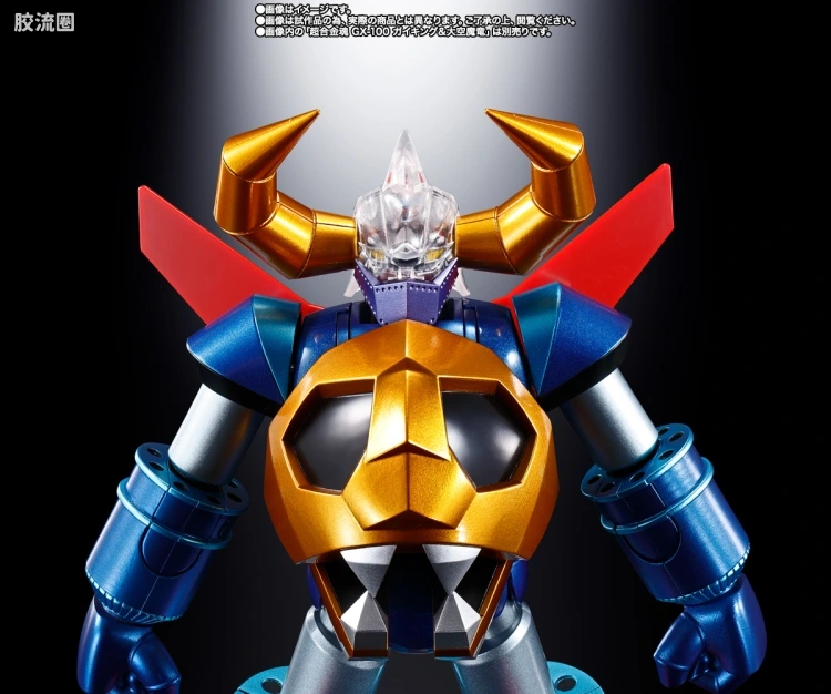 超合金魂系列合金玩具 特别版 GX-100X 凯王&大空魔龙 强化型配件套装 - 图片