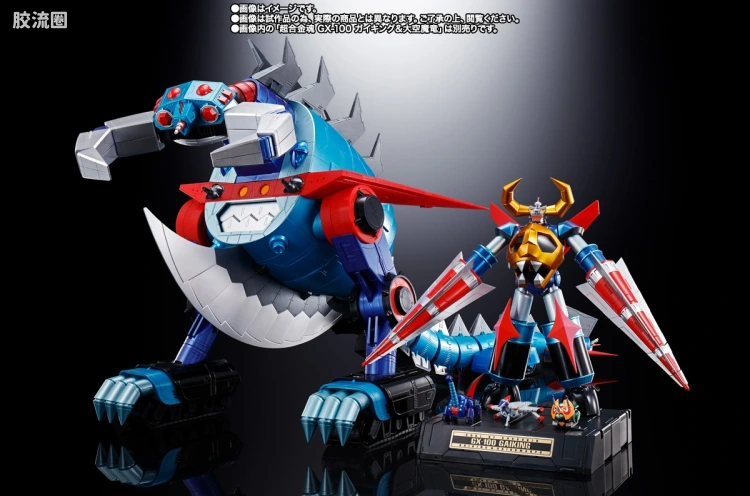 超合金魂系列合金玩具 特别版 GX-100X 凯王&大空魔龙 强化型配件套装 - 图片